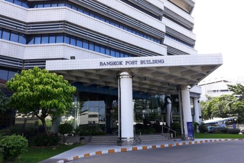 Офис в Клонг Тоэй, Бангкок, Таиланд  № 151223 - фото 2