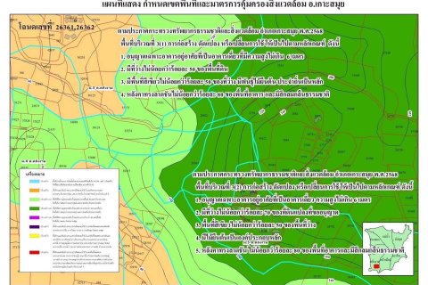 Земельный участок в Самуи, Таиланд 36000м2  № 155846 - фото 9