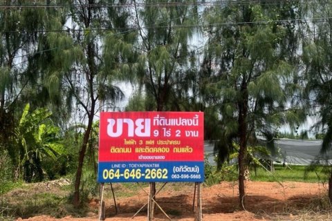 Terrain à Chachoengsao, Thaïlande 14400 m2 № 152991 - photo 1