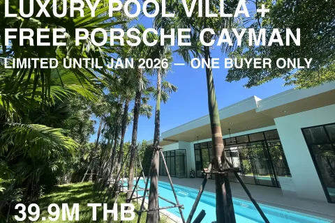 House in Lak Si, Bangkok, Thailand 4 bedrooms № 154266 - photo 1