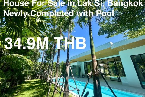 Дом в Лакси, Бангкок, Таиланд с 4 спальнями  № 154266