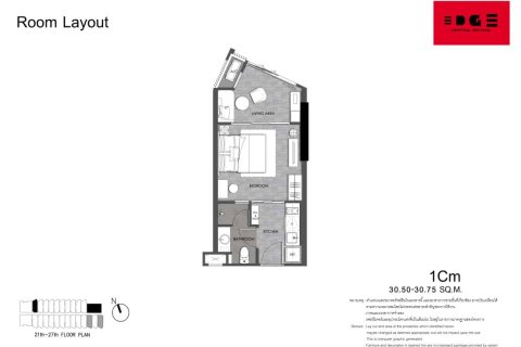 Condo in Pattaya, Thailand, 1 bedroom  № 165698 - photo 14