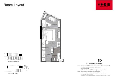 Кондоминиум с 1 спальней в Паттайе, Таиланд № 165697 - фото 14