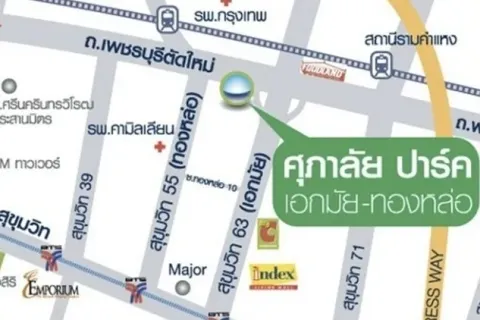 Studio dans le Condo à Huai Khwang, Bangkok, Thaïlande  № 159321 - photo 11