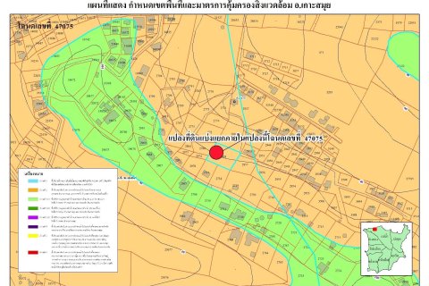 Terrain à Ko Samui, Thaïlande 2450 m2 № 167422 - photo 14