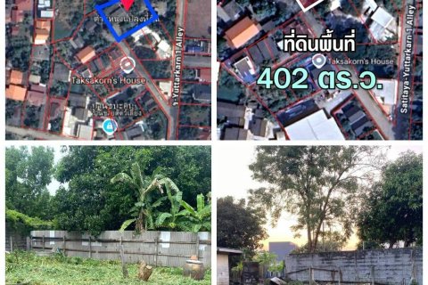 Земельный участок в Нонтхабури, Таиланд 1608м2  № 167426 - фото 5