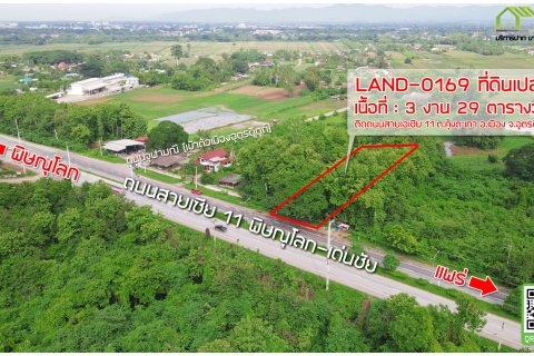Земельный участок в Уттарадите, Таиланд 1316м2  № 155960 - фото 3