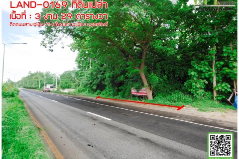 Земельный участок в Уттарадите, Таиланд 1316м2  № 155960 - фото 2