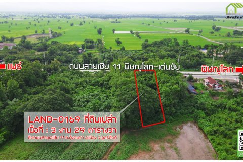 Земельный участок в Уттарадите, Таиланд 1316м2  № 155960 - фото 7