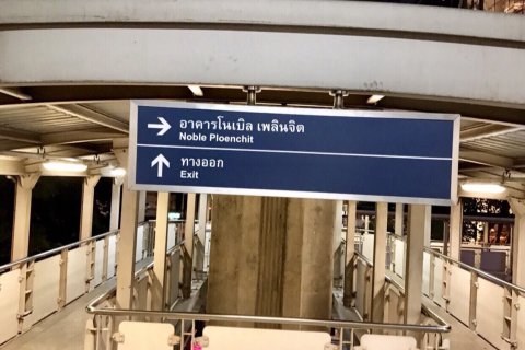 Condo à Bangkok, Thaïlande, 1 chambre  № 144130 - photo 16