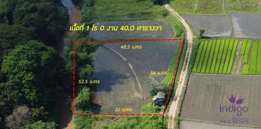 Земельный участок в Чиангмае, Таиланд № 162557