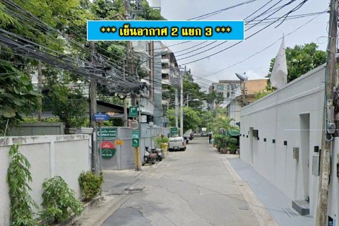 Terrain à Yan Nawa, Bangkok, Thaïlande 513.6 m2 № 149860 - photo 1