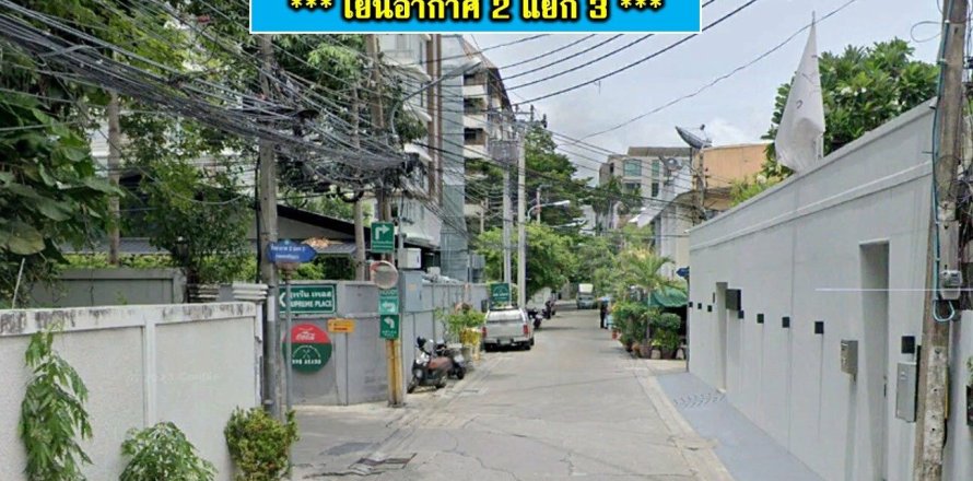 Terrain à Yan Nawa, Bangkok, Thaïlande 513.6 m2 № 149860