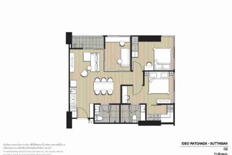 Condo in Bangkok, Thailand, 2 bedrooms  № 183714 - photo 16