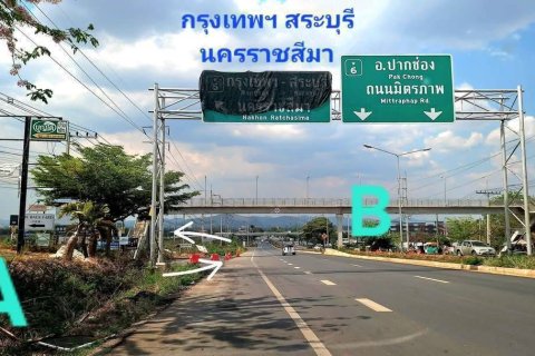 Земельный участок в Пак Чонге, Таиланд 2356м2  № 173282 - фото 4