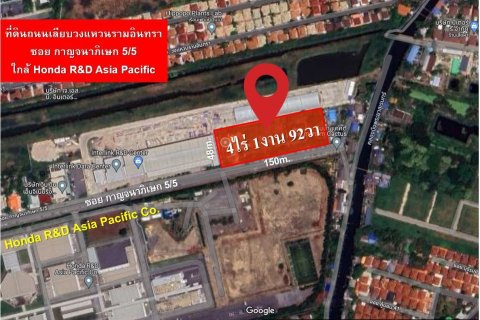 Land in Bang Khen, Bangkok, Thailand 7168 sq.m. № 151263 - photo 3