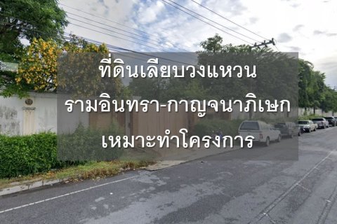 Land in Bang Khen, Bangkok, Thailand 7168 sq.m. № 151263 - photo 4