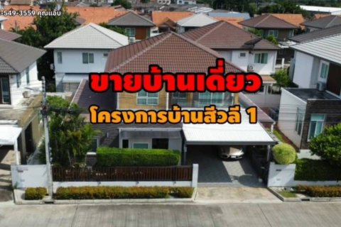 Дом в Банг Па-ине, Таиланд с 3 спальнями  № 157958