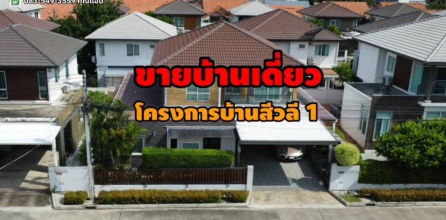 Дом в Банг Па-ине, Таиланд с 3 спальнями  № 157958