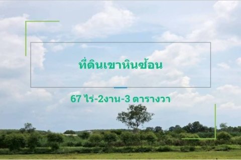 Земельный участок в Фаном Саракхаме, Таиланд 107200м2  № 152954 - фото 1