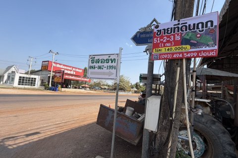 Land in Prachinburi, Thailand 82412 sq.m. № 159195 - photo 17