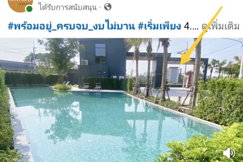 Отель в Лампанге, Таиланд  № 140096 - фото 6