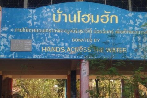 Земельный участок в Сурине, Таиланд 6400м2  № 148092 - фото 5