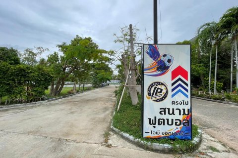 Отель в Паттайе, Таиланд  № 139958 - фото 15