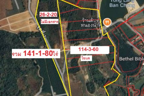 Terrain à Chiang Rai, Thaïlande № 134523 - photo 6