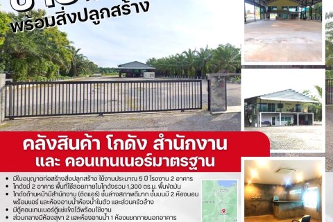 Склад в Бан На Сане, Таиланд  № 154036 - фото 15