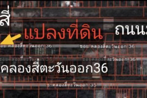 Terrain à Khlong Luang, Thaïlande 3200 m2 № 159268 - photo 2