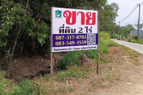 Terrain à Khlong Luang, Thaïlande 3200 m2 № 159268 - photo 6