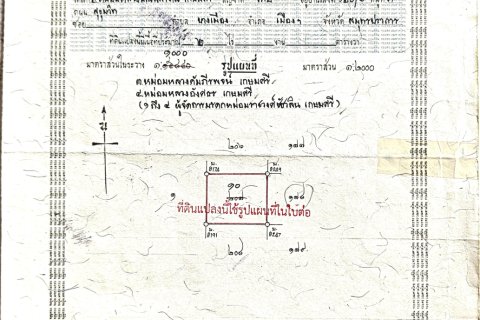 Land in Khlong Luang, Thailand 1600 sq.m. № 158531 - photo 7