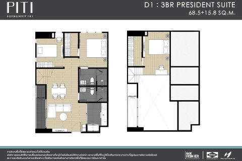 Condo in Bangkok, Thailand, 3 bedrooms  № 165757 - photo 17
