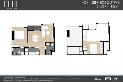 Condo à Bangkok, Thaïlande, 2 chambres № 165758 - photo 15