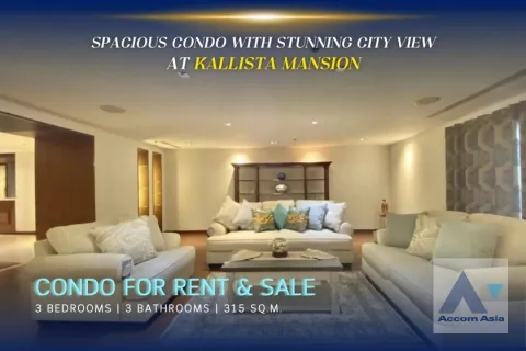 Condo à Watthana, Bangkok, Thaïlande, 3 chambres  № 215241