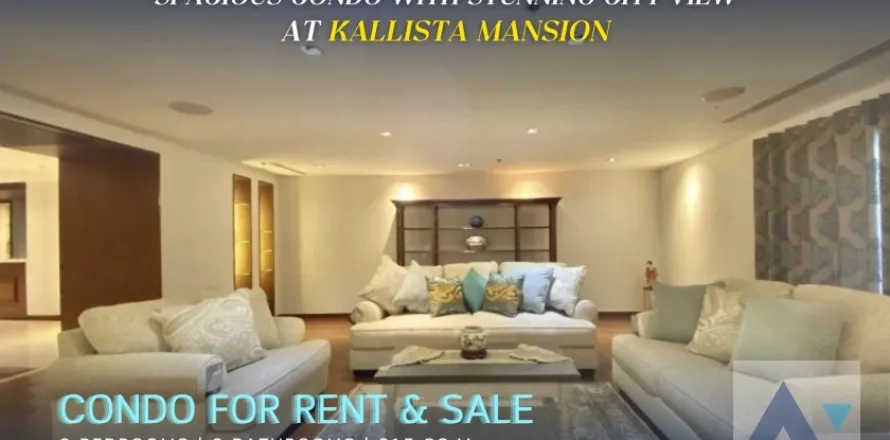 Condo à Watthana, Bangkok, Thaïlande, 3 chambres  № 215241