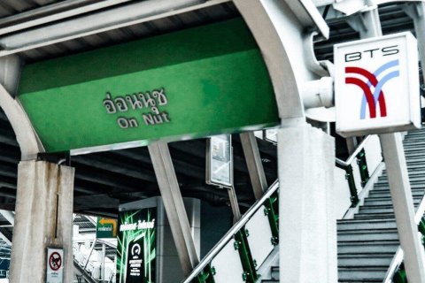 Коммерческая недвижимость в Клонг Тоэй, Бангкок, Таиланд  № 158406 - фото 5