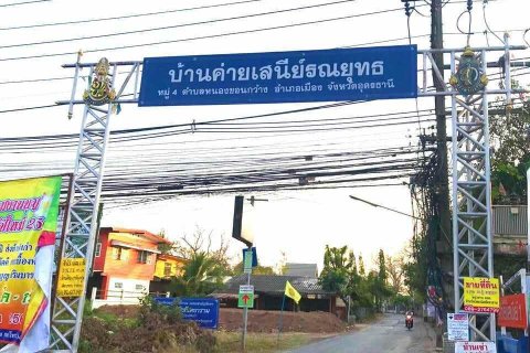 Дом в Удонтхани, Таиланд с 3 спальнями № 161965 - фото 11