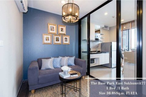 Studio dans le Condo à Watthana, Bangkok, Thaïlande  № 160860