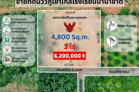 Land in Krabi, Thailand № 134643 - photo 3