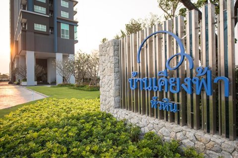 Condo à Hua Hin, Thaïlande, 2 chambres  № 168505 - photo 3