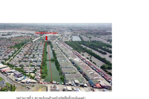 Земельный участок в Самутпракане, Таиланд 11502.8м2  № 155858 - фото 8