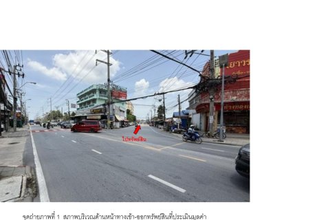 Земельный участок в Самутпракане, Таиланд 11502.8м2  № 155858 - фото 4