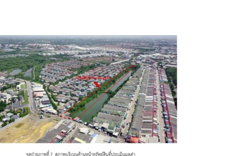 Земельный участок в Самутпракане, Таиланд 11502.8м2  № 155858 - фото 1