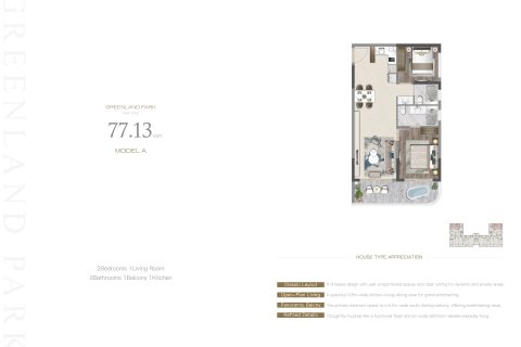 Кондоминиум с 2 спальнями в Паттайе, Таиланд № 169857 - фото 19