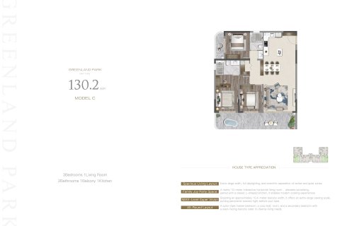 Кондоминиум с 3 спальнями в Паттайе, Таиланд № 169855 - фото 18