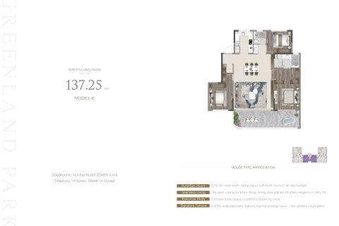 Condo à Pattaya, Thaïlande, 1 chambre № 169854 - photo 19