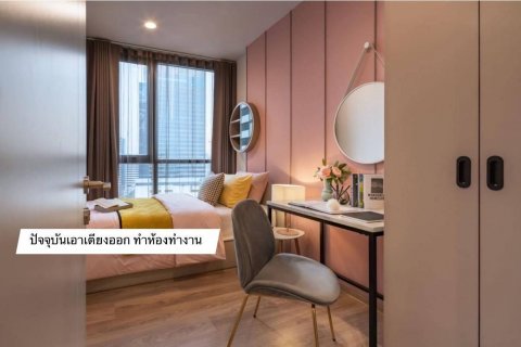 Condo in Khlong Toei, Bangkok, Thailand, 2 bedrooms  № 144975 - photo 6