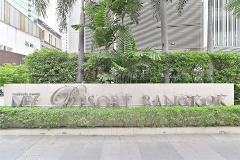 Condo à Bangkok, Thaïlande, 1 chambre  № 188926